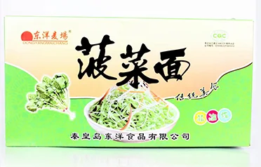 Welke smaken instant noodlecakes zijn beschikbaar voor export en groothandel bij Qinhuangdao Dongyang Food Co., Ltd.?