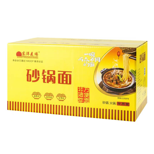 Hoe biedt Instant Hot Pot Noodle een handige en heerlijke maaltijdoplossing?