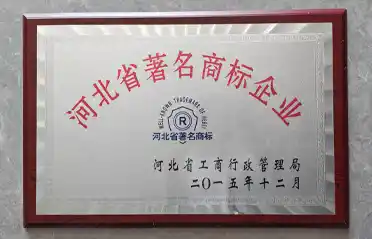 Qinhuangdao Dongyang Food Co., Ltd. kreeg de titel van 
